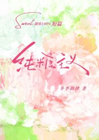 纯糖芝士新品推荐
