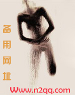 服软小说许禾免费阅读全文